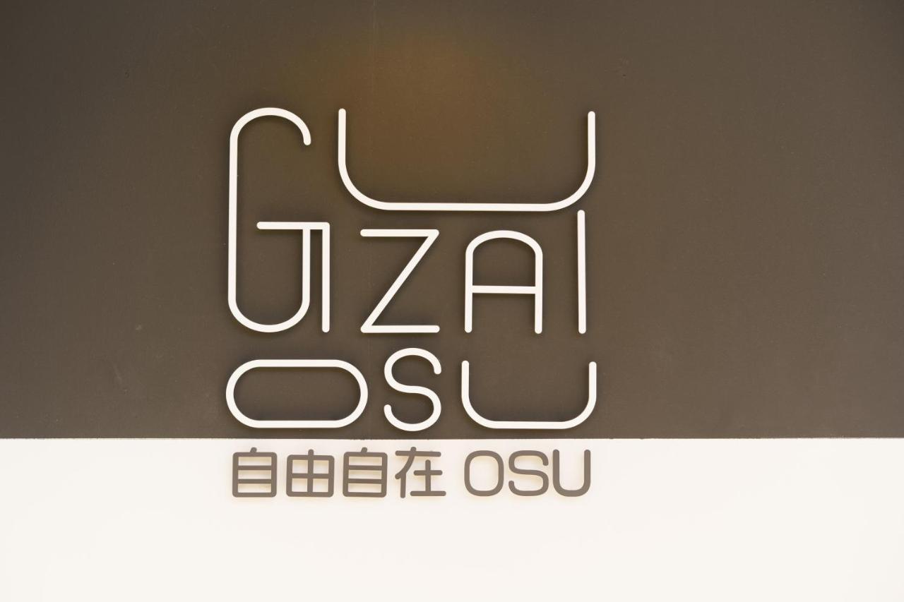 Apartamento 自由自在osu 201 Nagoya Exterior foto